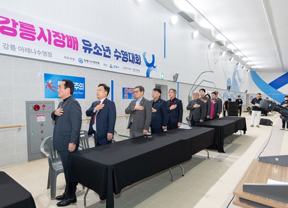 ▲ 강릉시가 지난 7일 강릉아레나 수영장에서 '제5회 강릉시장배 유소년 수영대회'를 개최했다. ⓒ강릉시