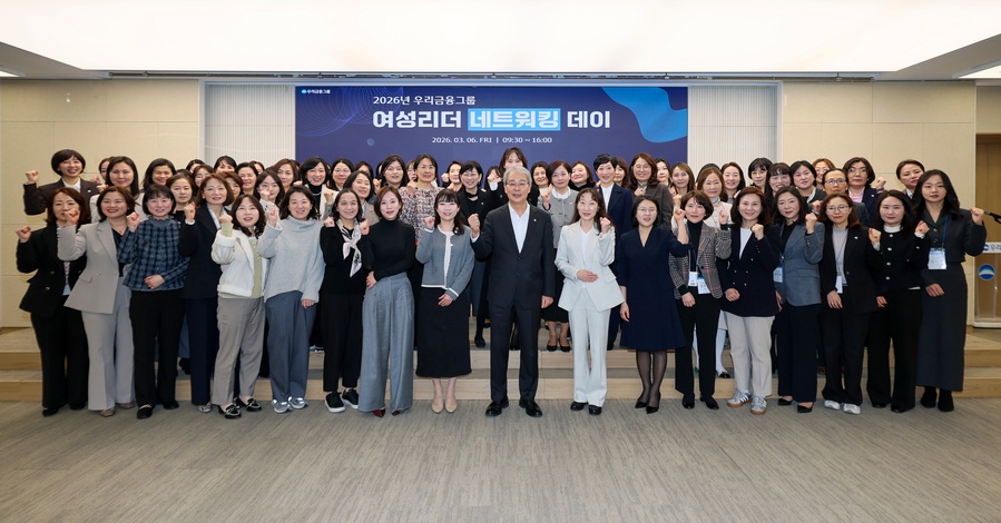 ▲ 지난 6일 우리은행 본점에서 열린 ‘2026 우리금융그룹 여성리더 네트워킹 데이’에서 임종룡 회장(첫 줄 가운데) 및 참석자들이 기념촬영을 하고 있다. ⓒ우리금융