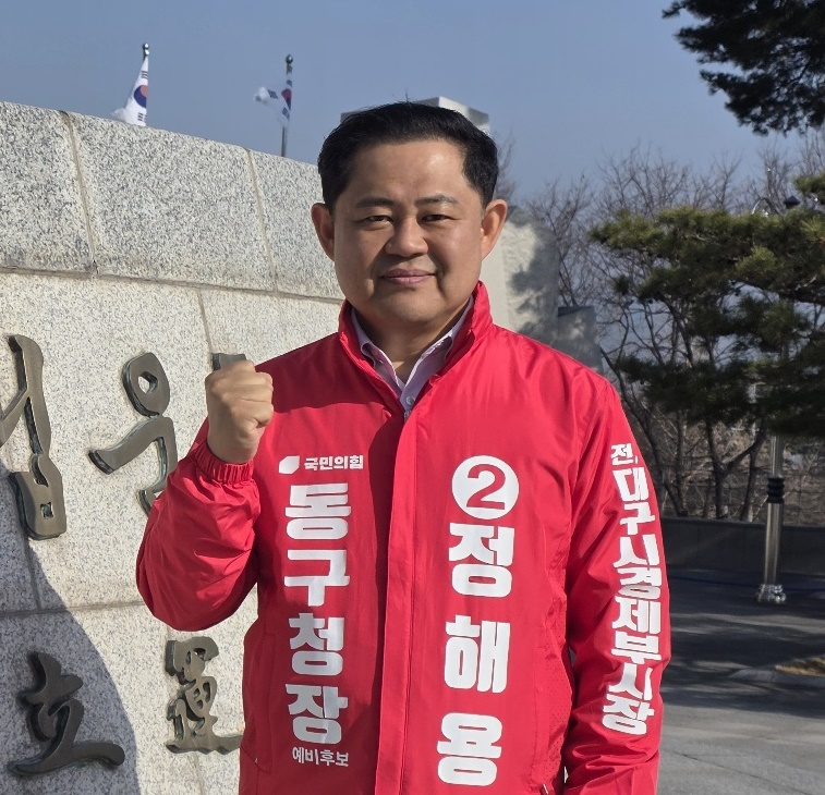 ▲ 정해용 대구 동구청장 예비후보는 4일 ‘동구 대혁신 10대 프로젝트’의 첫 번째 과제로 이 같은 내용을 담은 ‘금호강 르네상스’ 구상을 발표했다.ⓒ정해용 예비후보측