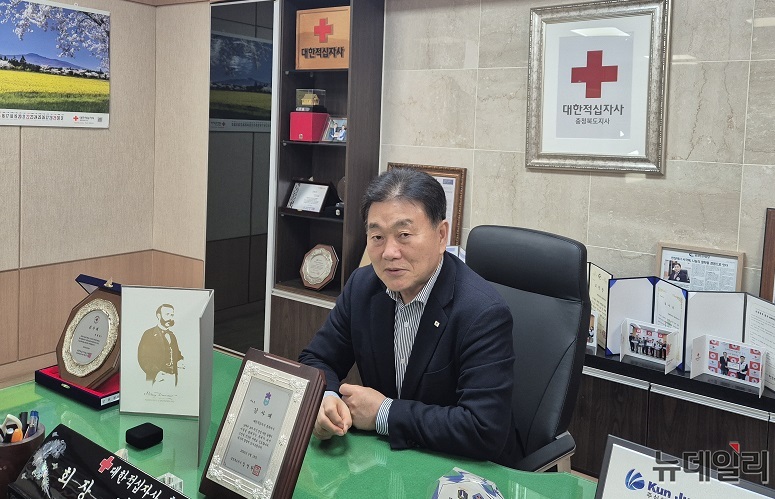 ▲ 장현봉 대한적십자사 충북지사 회장.