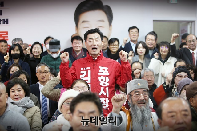 ▲ 김일만 포항시장 예비후보가 선거사무소 개소식을 열고 본격적인 선거 행보에 나섰다.ⓒ뉴데일리