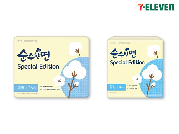 ▲ ⓒ세븐일레븐