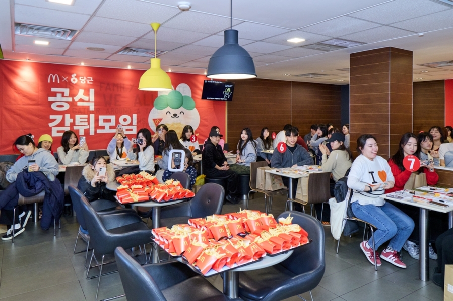 ▲ ⓒ한국맥도날드