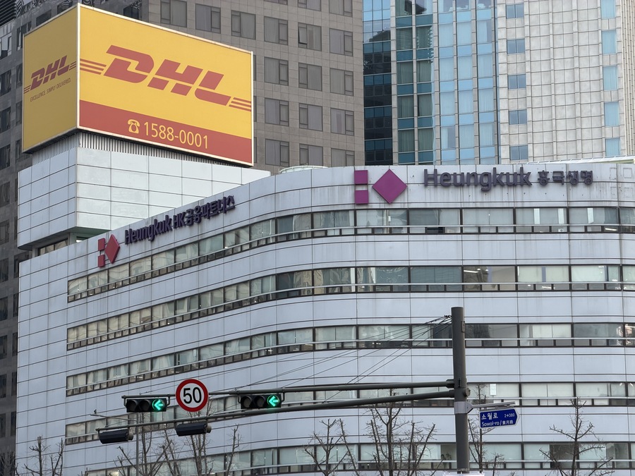 ▲ 흥국생명 사옥 측면 모습 ⓒ이보현 기자