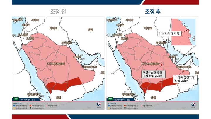 ▲ 사우디아라비아는 아람코 등 정유 시설이 위치한 라스 타누라 지역, 샤이바 유전지대 반경 20㎞, 프린스술탄 공군기지 반경 20㎞가 특별여행주의보에서 3단계 여행경보 지역으로 변경됐다. ⓒ뉴시스