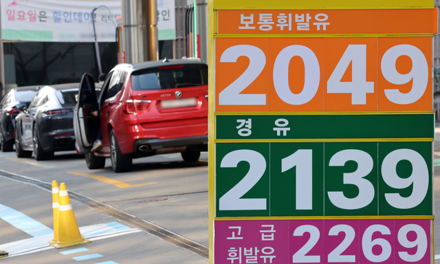 ▲ 미국과 이스라엘의 이란 공습에 따른 중동 정세 불안 여파로 국내 주유소 기름값이 가파르게 상승한 8일 서울 시내 한 주유소에 유가 정보가 표시되어 있다. ⓒ뉴시스