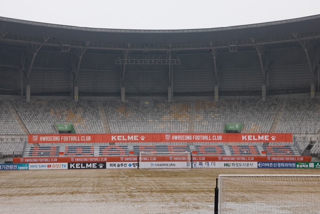 ▲ 화성종합경기타운 내 가변석(서포팅존) 확대 전경ⓒ화성FC 제공