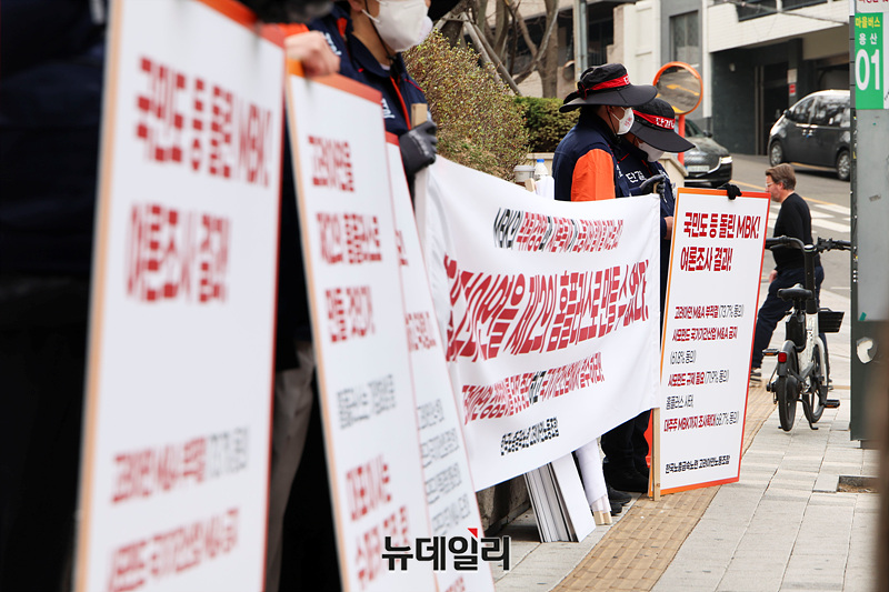 ▲ 2025년 고려아연 정기주총장 앞 MBK의 적대적 M&A에 반대하는 시위자들의 모습ⓒ뉴데일리