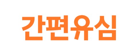 ▲ SK텔레콤의 공용유심 브랜드.ⓒSK텔레콤