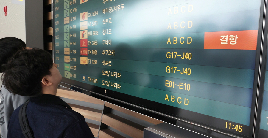 ▲ 국제유가 급등, 환율 상승으로 항공업계 수익성에 비상등이 켜졌다. ⓒ연합뉴스