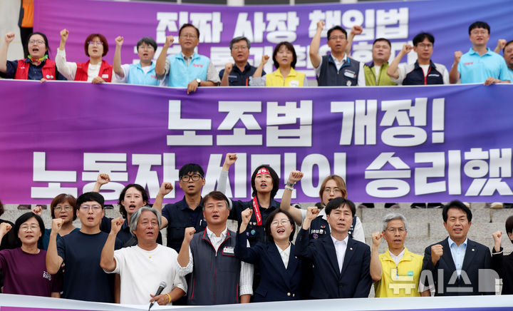 ▲ 지난해 8월 24일 서울 여의도 국회 본청 앞 계단에서 열린 '모든 노동자의 노조할 권리·교섭할 권리 보장' 노조법 2·3조 개정안 입법 환영 기자회견에서 참석자들이 구호를 외치고 있다. ⓒ뉴시스