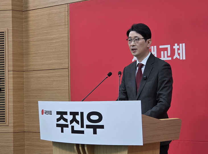 주진우 의원, 부산시장선거 출마 선언