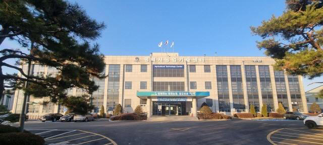 ▲ 평택시농업기술센터 전경ⓒ평택시농업기술센터 제공