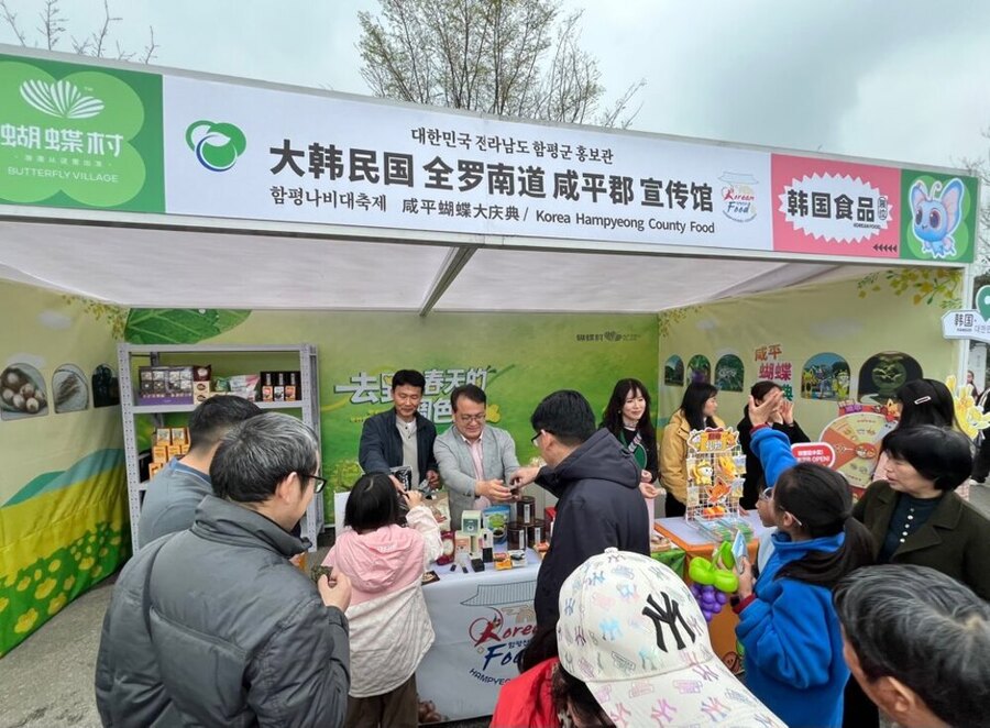 ▲ 중국 청두시 피두구 ‘제4회 나비촌 유채꽃축제’ 함평군 홍보관 운영 모습ⓒ함평군 제공