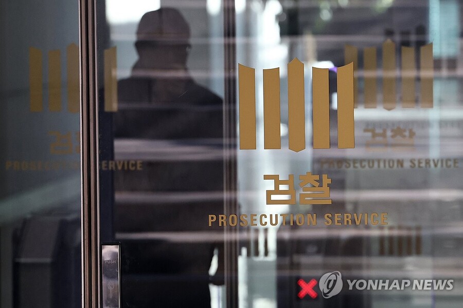 ▲ 특검, '관봉권 띠지' 관련 대검 압수수색. ⓒ연합뉴스