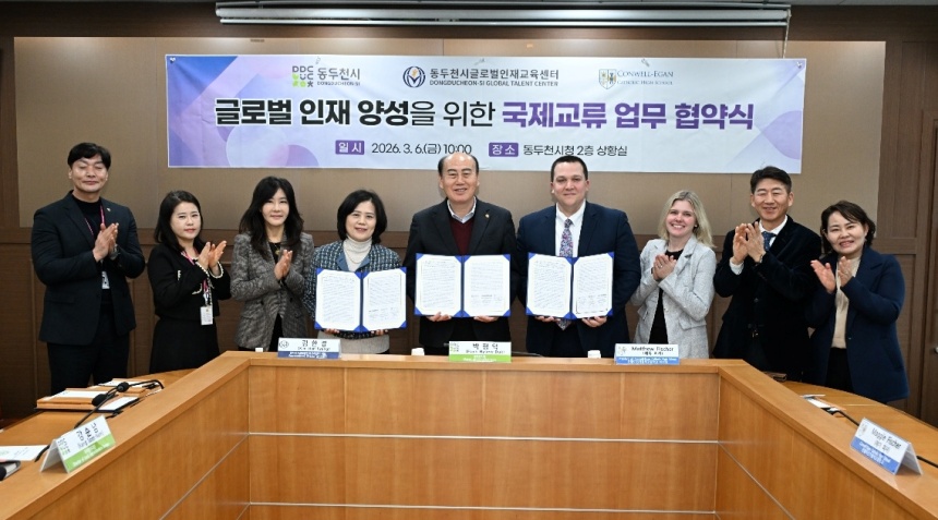 ▲ 동두천시와 미국 콘웰이건 가톨릭고등학교, 동두천시글로벌인재교육센터가 청소년 글로벌 인재 양성을 위해 협약을 체결했다 ⓒ동두천시 제공