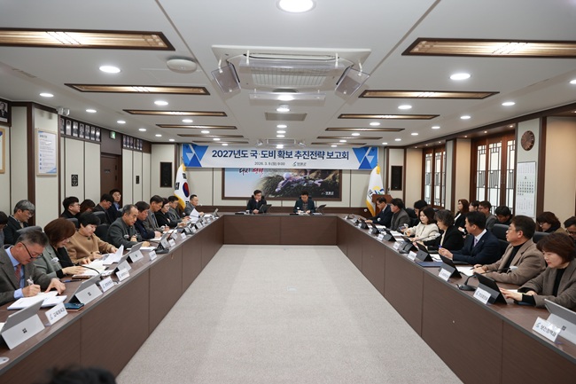 ▲ 영월군이 9일 군청 상황실에서 총 70개 사업 5103억 원의 국·도비 확보를 목표로 '2027년도 국·도비 확보 추진 보고회'를 개최했다. ⓒ영월군