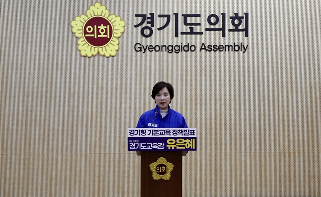 ▲ 유은혜 경기도교육감 예비후보가 9일 경기도의회에서 기자회견을 열고 교직원 보호 공약을 발표하고 있다. ⓒ유은혜 선거캠프 제공