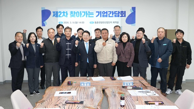 ▲ 육동한 춘천시장이 9일 동춘천산업단지를 찾아 입주 기업 대표들과 관계자들을 만나 애로사항과 현안을 청취했다. ⓒ춘천시