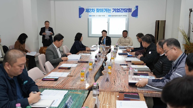 ▲ 육동한 춘천시장이 9일 동춘천산업단지를 찾아 입주 기업 대표들과 관계자들을 만나 애로사항과 현안을 청취했다. ⓒ춘천시