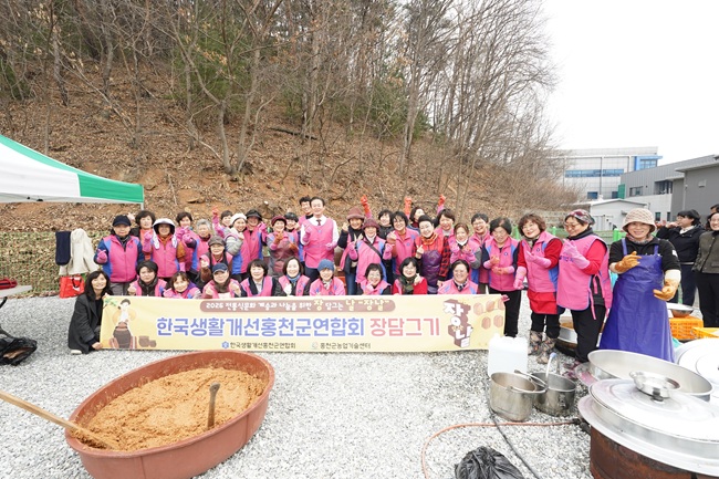 ▲ 홍천군농업기술센터가 9일 농업기술센터 제1교육장과 실습장에서 한국생활개선홍천군연합회 회원 26명이 참여한 가운데 '전통 장(막장) 담그기' 행사를 개최했다. ⓒ홍천군