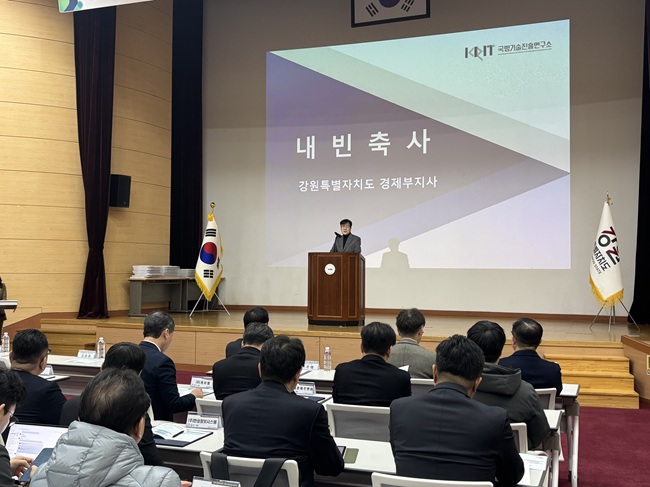 ▲ 김광래 경제부지사. ⓒ강원특별자치도