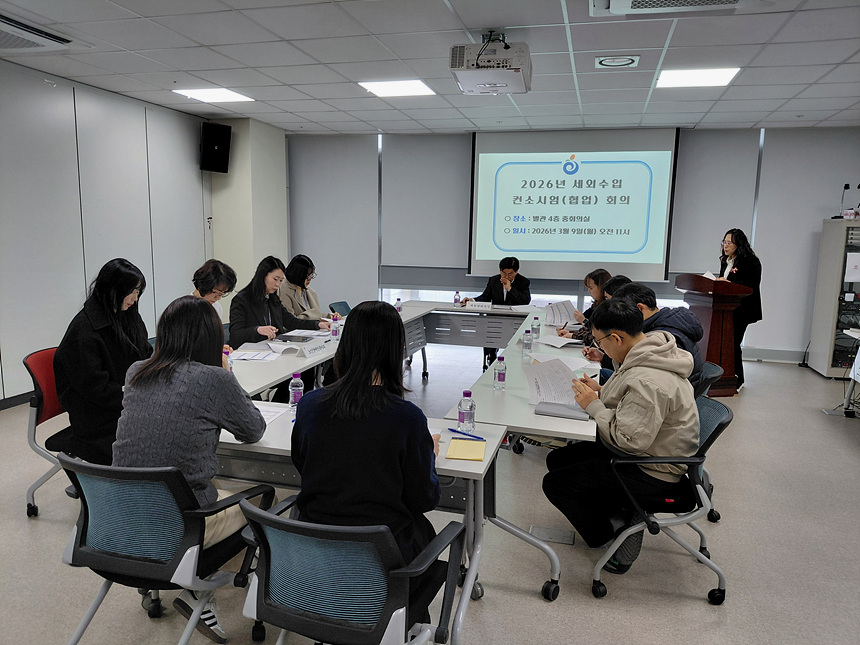 ▲ 하남시는 세외수입 체납액을 보다 체계적으로 관리하기 위해 9일 징수대책 회의를 열었다 ⓒ하남시 제공