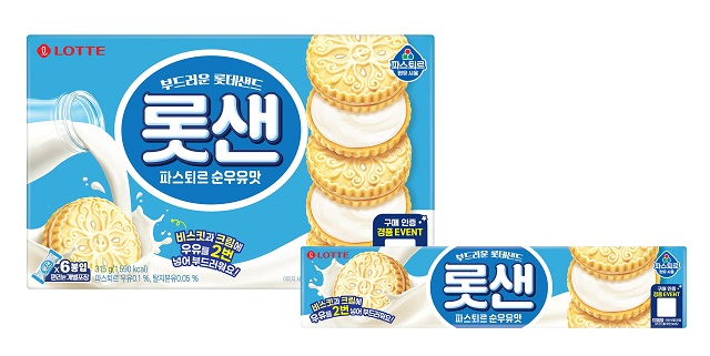 ▲ ⓒ롯데웰푸드