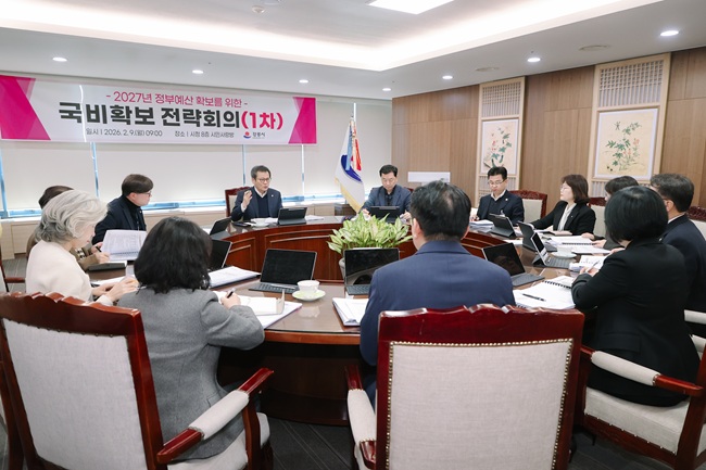 ▲ 강릉시가 지난달 9일 김홍규 강릉시장 주재로 '제1차 국비확보 전략회의'를 개최했다. ⓒ강릉시