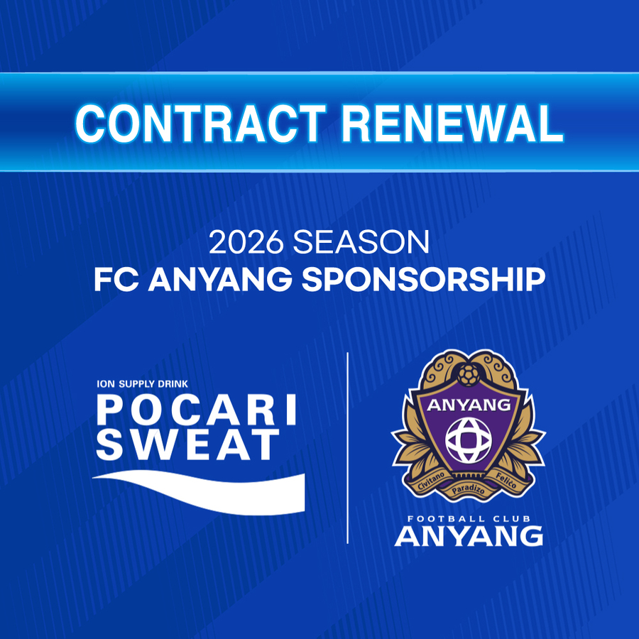 ▲ ⓒ동아오츠카