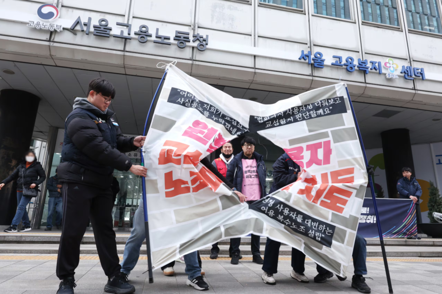 ▲ 노란봉투법 시행을 하루 앞둔 지난 9일 오후 서울 종로구 서울고용노동청 앞에서 열린 공공운수노조 원청교섭 투쟁선포 기자회견에서 참석자들이 퍼포먼스를 하고 있다.ⓒ연합뉴스