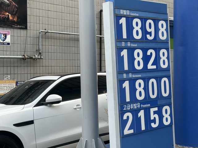 ▲ 서울의 또 다른 주유소 가격표.ⓒ김수한기자