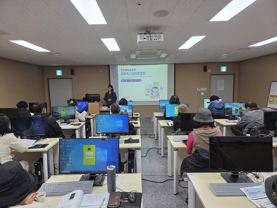 ▲ 광주 북구 정보화교육 운영ⓒ광주광역시 북구청 제공