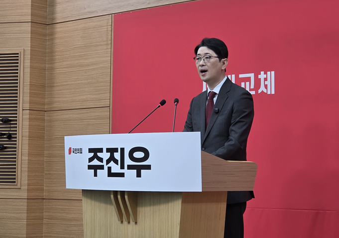 ▲ 주진우 국민의힘 의원.ⓒ변진성 기자