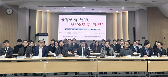 ▲ 10일 서울시 서초구 한국제약바이오협회에서 '산업발전을 위한 약가제도 개편 비상대책위원회'가 긴급 기자회견을 열었다. ⓒ조희연 기자