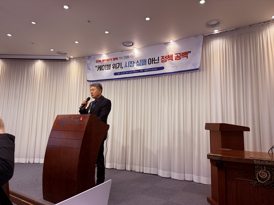 ▲ ⓒ뉴데일리 김성현 기자