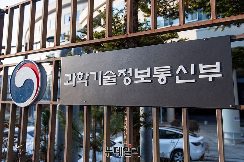 과기부, 국가 AI컴퓨팅센터 우선협상자로 '삼성SDS 컨소시엄' 선정