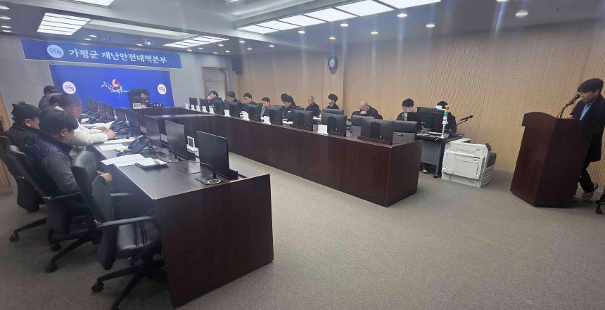 ▲ 가평군은 군청 재난안전상황실에서 9일 회의를 열어 하천·계곡 불법점용 조치 태스크포스(TF)를 구성해 본격적인 정비에 착수하기로 했다 ⓒ가평군 제공