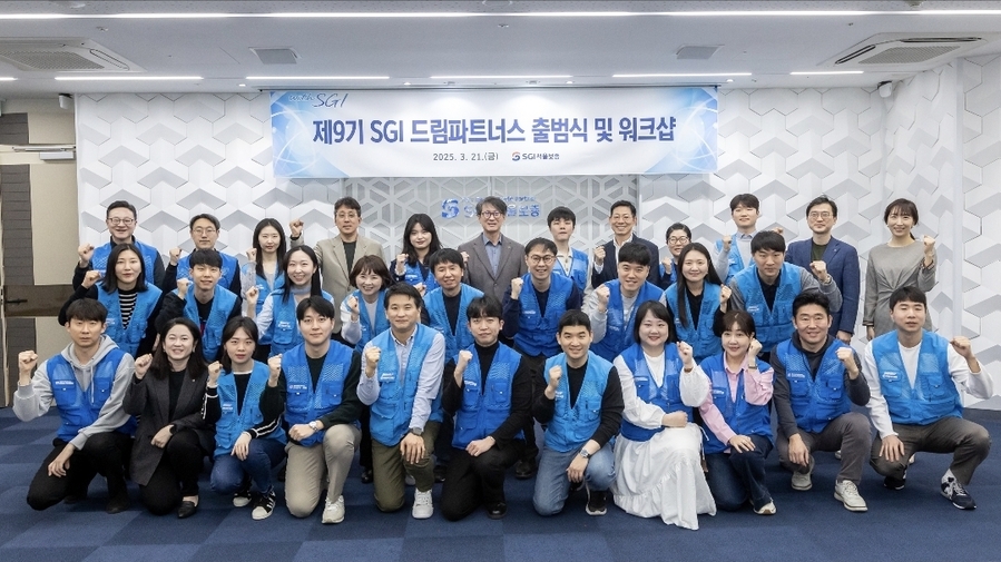 ▲ 2025년 3월 21일(금) 서울 종로구 SGI서울보증 본사에서 열린 ‘제9기 SGI 드림파트너스 출범식 및 워크샵’에서 이명순 SGI서울보증 대표이사(맨 뒷줄 왼쪽에서 6번째)와 봉사단원들이 기념사진을 촬영하고 있다.ⓒSGI서울보증