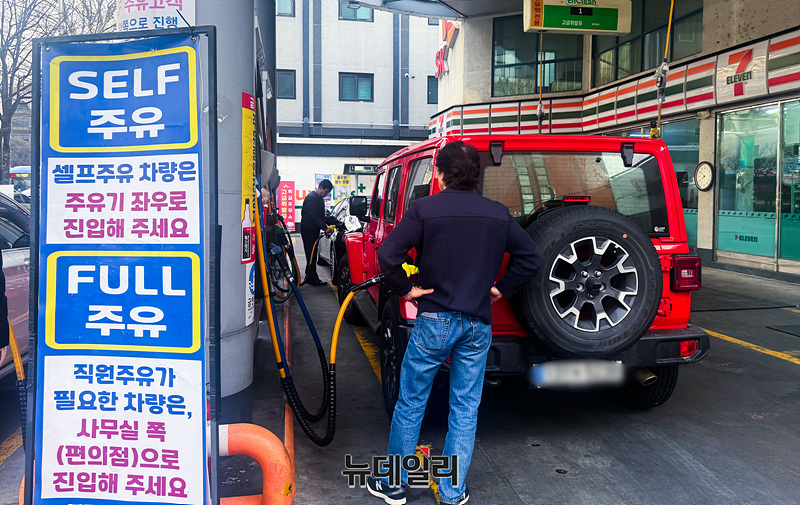 ▲ 10일 오전 출근길 서울 마포구 한 주유소에서 시민들이 차량에 주유를 하고 있다. ⓒ임찬웅 기자