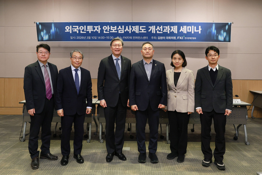 ▲ 사진 왼쪽부터 노현승 한국자동차산업협동조합 이사, 최병일 (법)태평양 통상전략혁신 허브 원장, 김창범 한경협 부회장, 김원이 국회의원, 조수정 고려대 교수, 박헌진 산업통상부 투자정책과 과장. ⓒ한경협