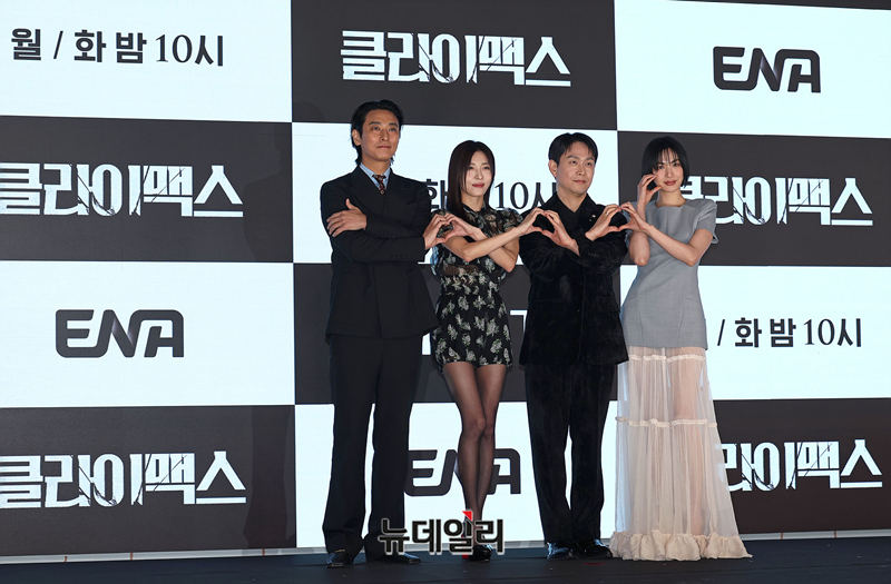 [영상] 주지훈-하지원-나나...ENA 월화드라마 클라이맥스, 16일 밤 첫방송