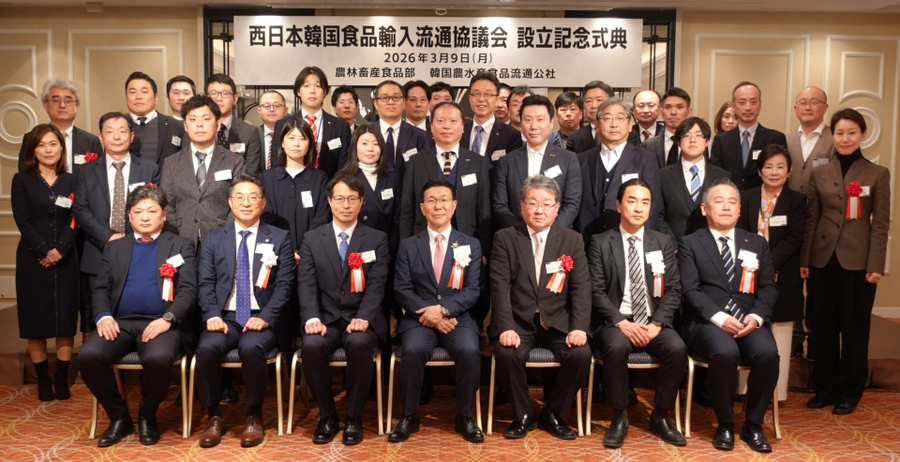 ▲ 서일본 한국식품 수입유통협의회 기념사진. ⓒaT