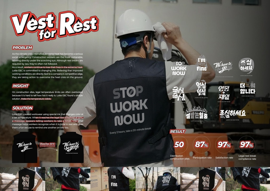 ▲ '베스트포레스트(VESTforREST)' 캠페인. ⓒ스파이크스 아시아