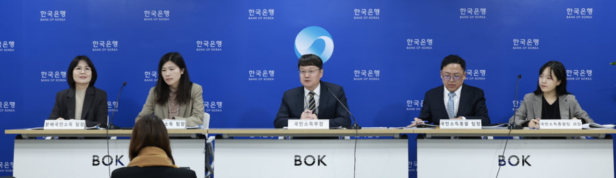 ▲ 김화용 국민소득부장이 10일 오전 서울 중구 한국은행에서 열린 2025년 4/4분기 및 연간 국민소득(잠정) 기자설명회에서 발언하고 있다. ⓒ한국은행