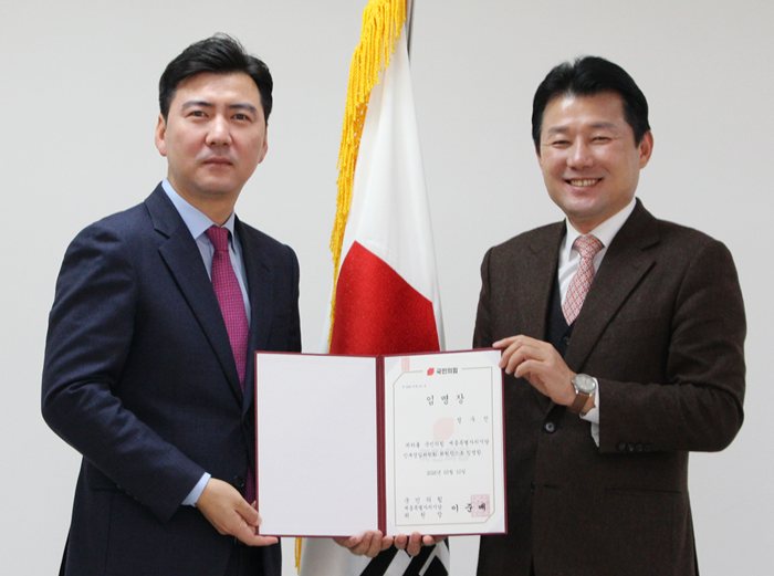 ▲ 정우진 국민의힘 세종갑 조직위원장(왼쪽)이 국민의힘 세종시당 인재영입위원장으로 임명된 뒤 이준배 세종시당위원장과 함께 임명장을 들고 기념촬영을 하고 있다.ⓒ국민의힘 세종시당