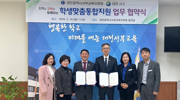 ▲ 왼쪽부터 서구청 김충회 아동복지과장, 서구청 안명옥 주민복지국장, 서철모 서구청장,조성만 ⓒ대전시교육청