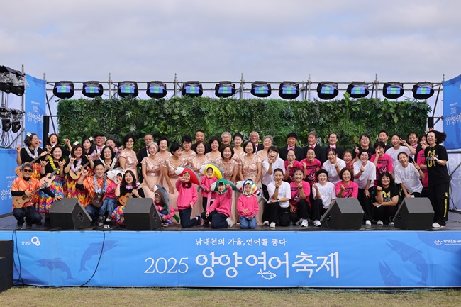 ▲ 학습서핑동아리 2025 양양연어축제 공연 모습. ⓒ양양군