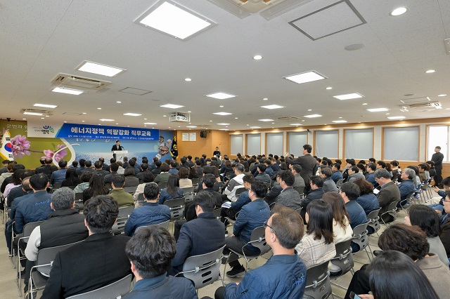 ▲ 영덕군 직원들이 주민설명회에 앞서 에너지 정책과 원자력에 대한 교육을 받고 있다.ⓒ영덕군