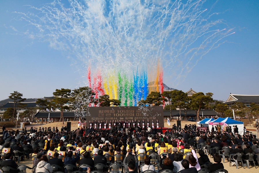 ▲ 도청 내 새마을광장에서 이철우 도지사와 박성만 도의회 의장 등 1000여 명이 참석한 가운데 청사 이전 10주년 기념식이 열렸다.ⓒ경북도